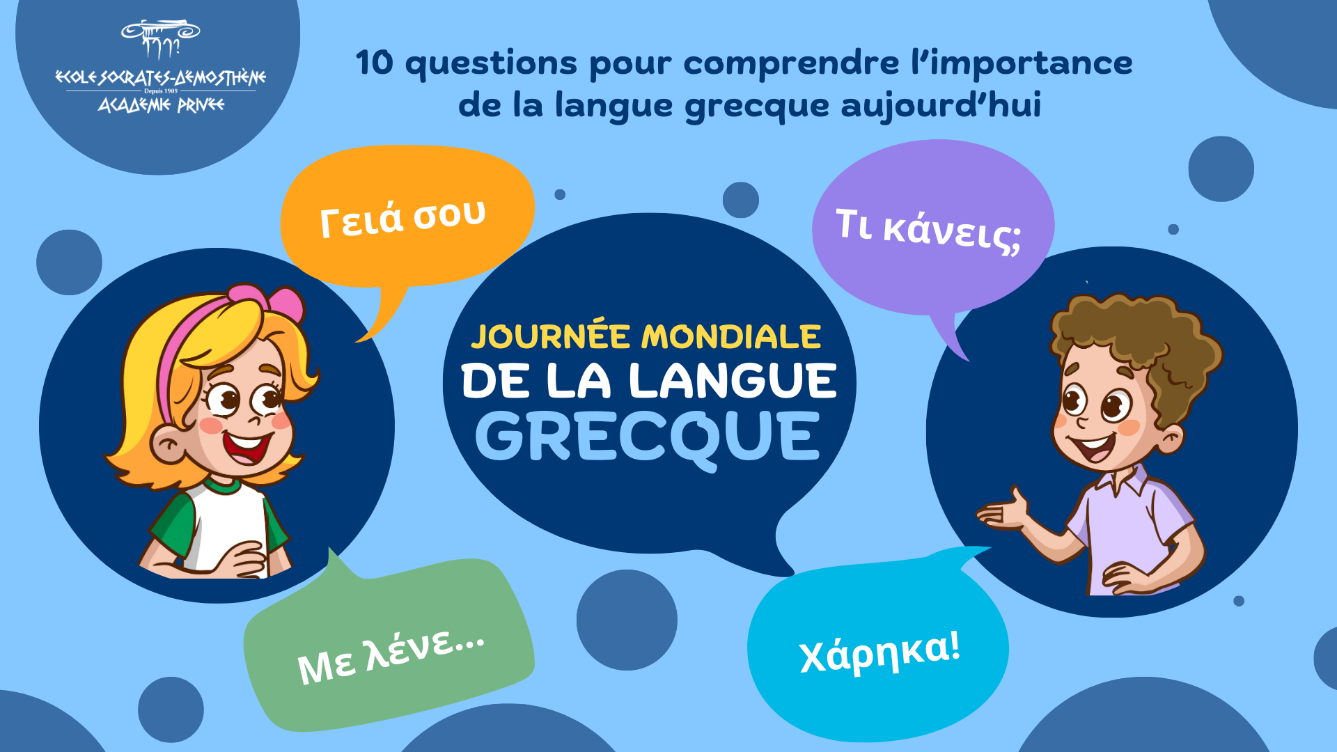 10 questions sur l’apprentissage de la langue grecque